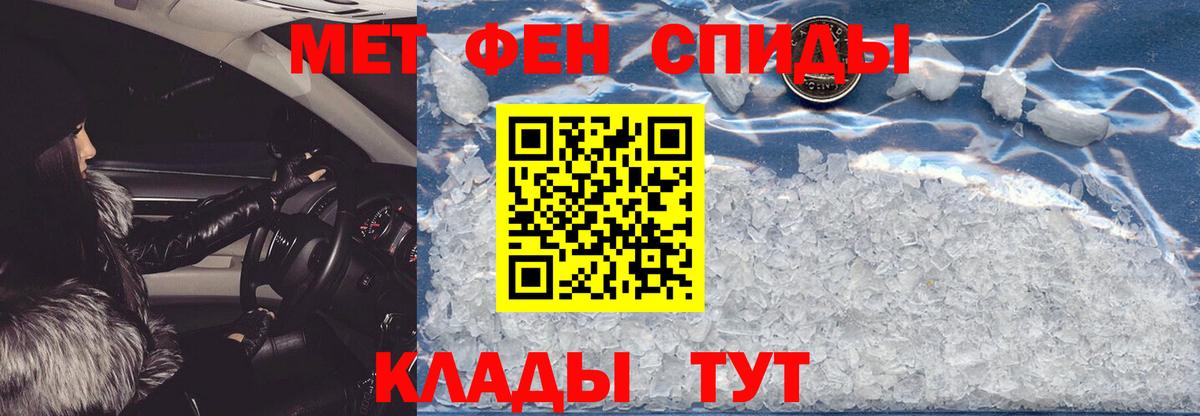 Amphetamine 97% Минеральные Воды