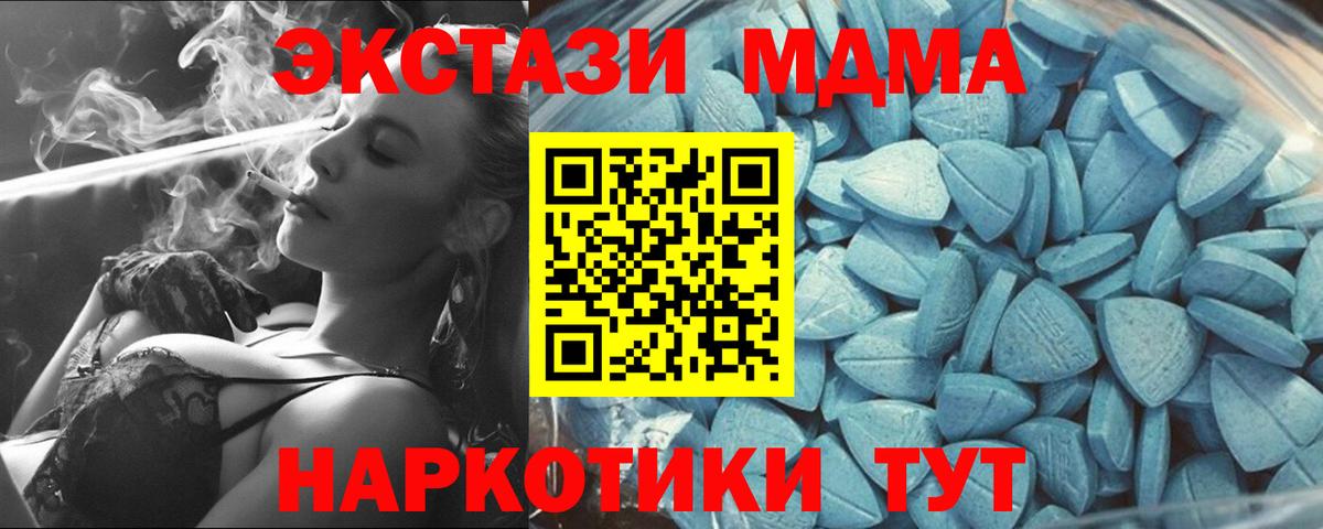 ЭКСТАЗИ 280мг  купить наркоту  ЭКСТАЗИ  ЭКСТАЗИ бентли  Минеральные Воды  Вход с VPN 