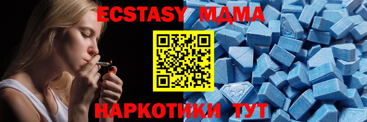 ЭКСТАЗИ mix Минеральные Воды