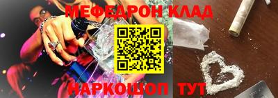 COCAINE Бугуруслан