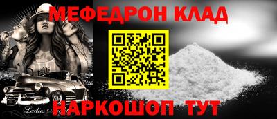 COCAINE Бугуруслан