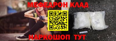 СК Будённовск