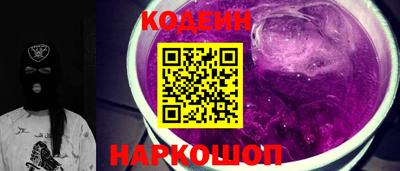 СК Будённовск