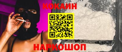 кокаин перу Бузулук