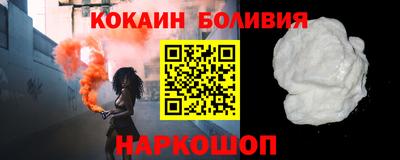 СК Будённовск