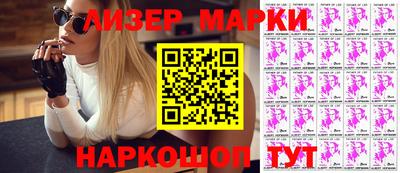 кокаин перу Бузулук