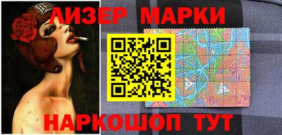кокаин перу Бузулук