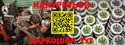 кокаин перу Бузулук