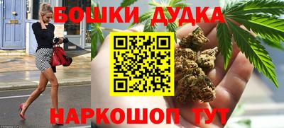 кокаин перу Бузулук