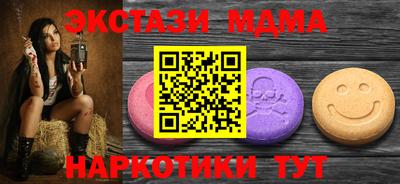 кокаин перу Бузулук