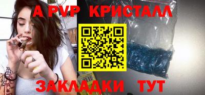 СК Будённовск