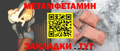 СК Будённовск