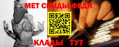 СК Будённовск