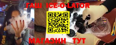 СК Будённовск