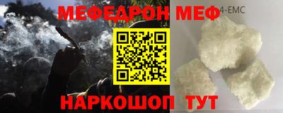СК Будённовск
