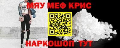 COCAINE Бугуруслан