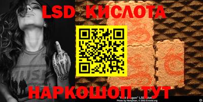 кокаин перу Бузулук