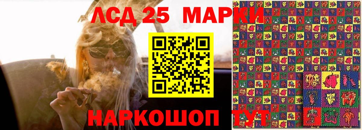 Минеральные Воды  LSD-25 экстази  ЛСД экстази кислота  Вход с VPN  Лсд 25 экстази ecstasy 