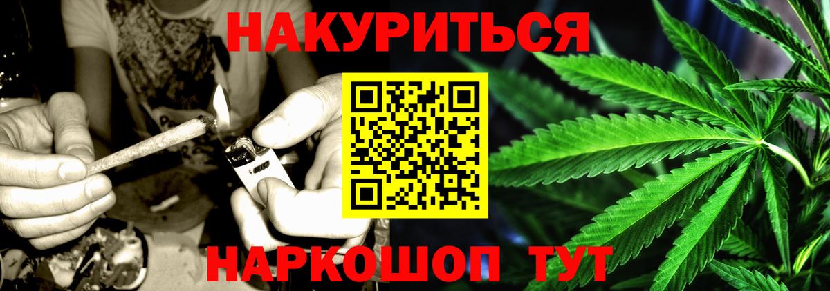 Минеральные Воды  Каннабис ГИДРОПОН  Вход с VPN  Конопля ГИДРОПОН  Марихуана VHQ 